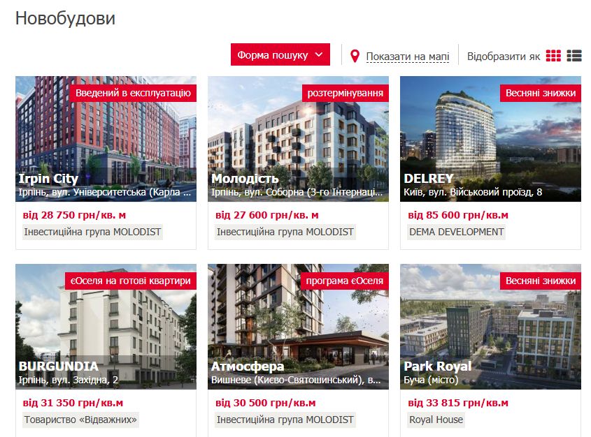 Скриншот 06-11-2025 142618