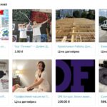 Скриншот 06-11-2025 230312