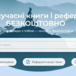 Скриншот 04-12-2025 204358