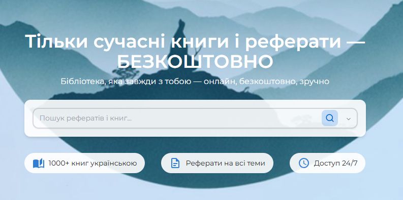 Скриншот 04-12-2025 204358