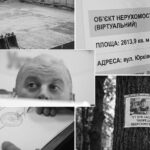 бродський