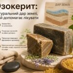 Буфер обміну01